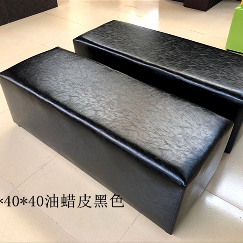 包邮新款换鞋凳理发店试衣换鞋凳浴室KTV长沙发凳商场公共场所