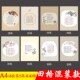 A4硬笔书法纸钢笔练习纸28格小学生古诗五言七言田字米字格混装 款