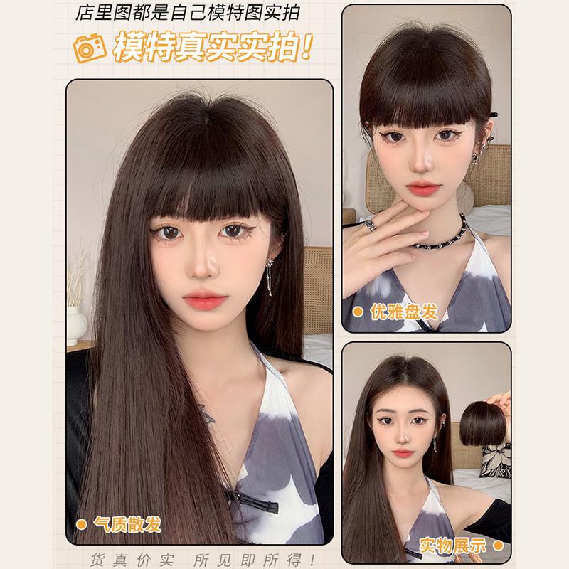 漫画假刘海女自然真发齐刘海假发片无痕前额空气刘海头顶发际线贴