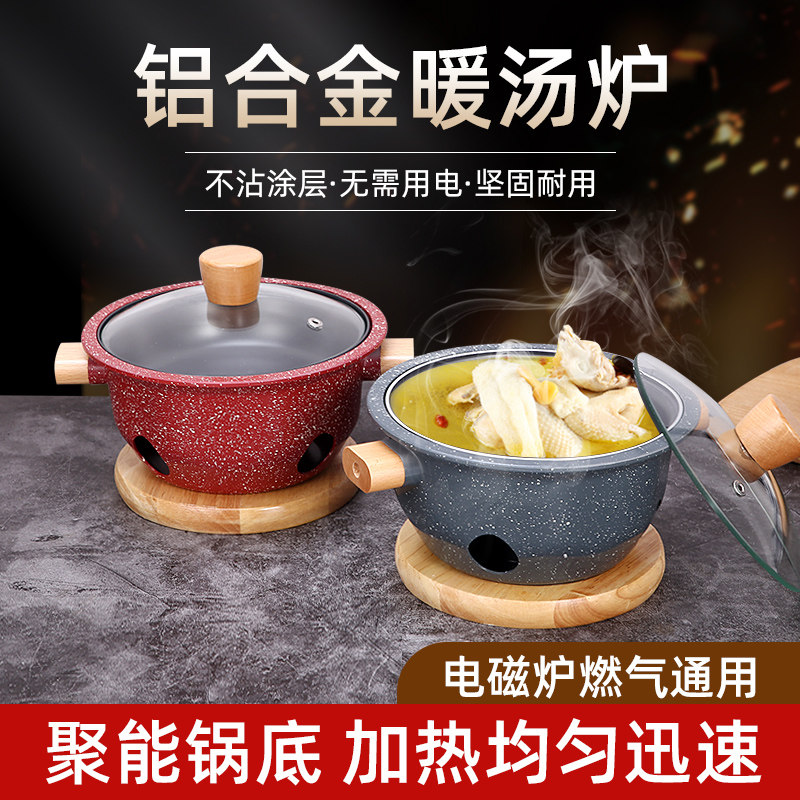商用铝合金暖汤炉干锅锅仔餐厅用牛蛙锅保温炉酒精炉鱼头锅海鲜盘