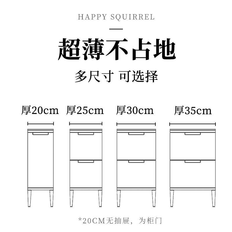 超薄沙发边几柜20cm极窄侧边柜实木30宽客厅可移动25岩板柜35轻奢