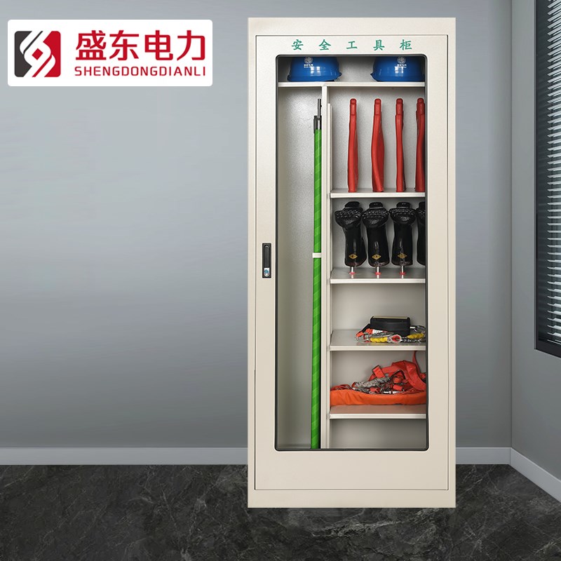 电力安全工具柜绝缘靴存放柜高压配电房专用柜智能恒温除湿存储柜