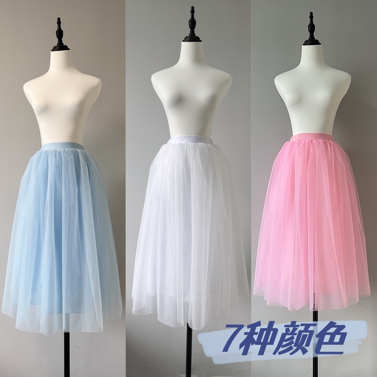 成人长款芭蕾舞裙半身裙蓬蓬裙tutu裙半身软纱裙写真裙演出舞蹈裙