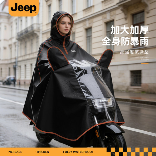JEEP吉普2026雨衣女电动车户外骑行加厚加长全身防暴雨成人雨披男