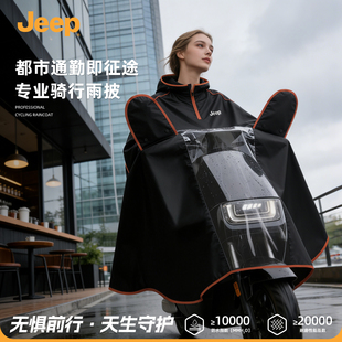 JEEP吉普2026新款雨衣女电动车加厚加长全身防暴雨骑行成人雨披男