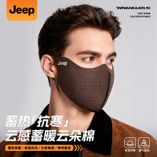 Jeep吉普保暖口罩男秋冬季 高颜值防风防寒3D面罩 骑行防冻2025新款