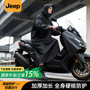 jeep吉普雨衣电动车摩托车长款 全身防暴雨级2025新款 骑行专用男款