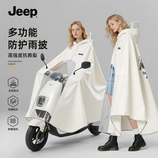 骑行雨披 2025新款 jeep吉普雨衣长款 全身防暴雨成人单人电动车女款