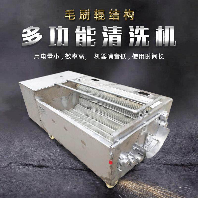 机械去皮清洗机红薯多功能清洗机支持定制,清洗/食品/商业设备,其他食品加工设备,淘宝优惠券,粉丝福利购,淘宝优惠卷