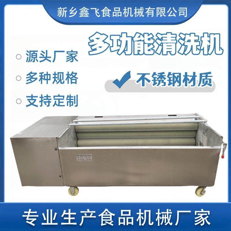 多功能猪头猪蹄清洗机牛羊头蹄耳朵尾巴洗肉机去黑火烧猪脚清洗机,清洗/食品/商业设备,其他食品加工设备,淘宝优惠券,粉丝福利购,淘宝优惠卷