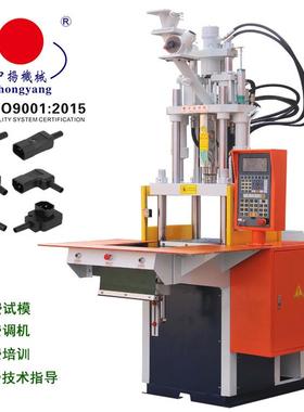 做IEC插头C114AC品字尾可组装插头90度弯头公母插头的注塑机器