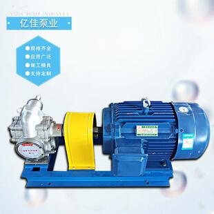 不锈钢齿轮泵KCB型齿轮泵食品泵抽油泵不锈钢齿轮泵现货供应水泵