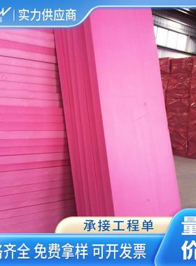 屋面挤塑保温板B1级xps地暖挤塑板隔音隔热挤塑复合板