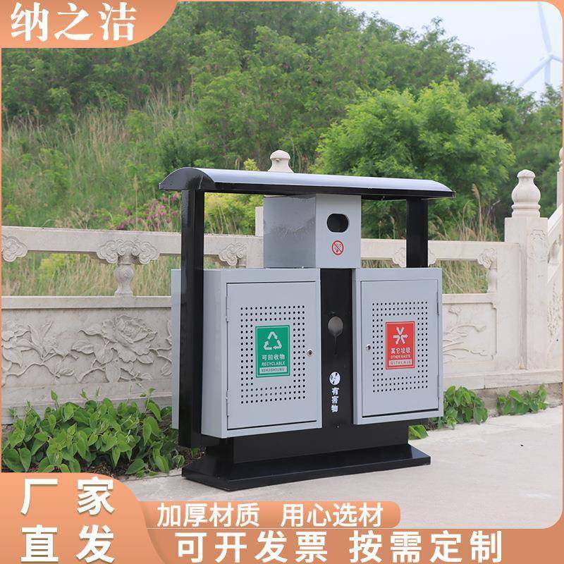 户外垃圾桶不锈钢景区公园大号果皮箱环卫分类垃圾箱商用厂家供应