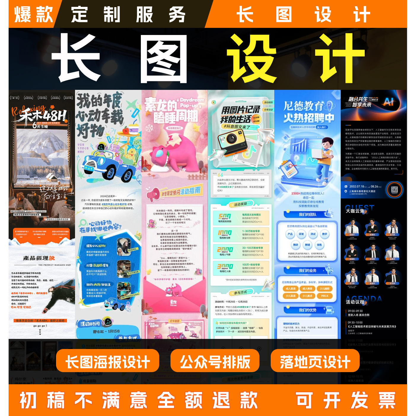 3D效果图制作CAD代画装修景观工装建筑室内设计施工图纸方案建模
