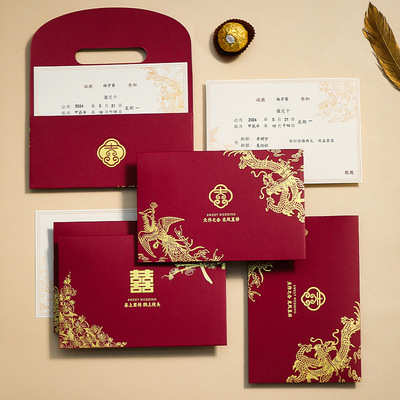 婚礼请帖2025新款结婚请柬简约大气喜帖婚宴高端高级感邀请函信封