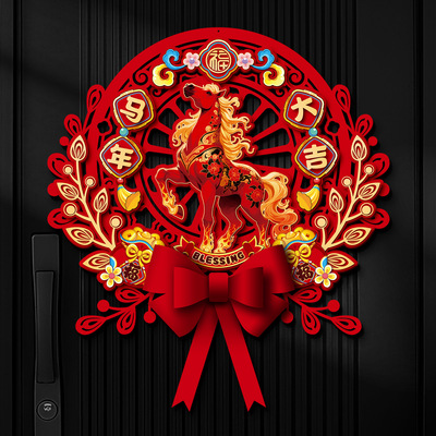 马年福字门贴2026新款春节过年入户门立体植绒生肖墙贴新年装饰品