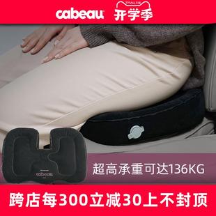 Cabeau充气坐垫便携可折叠演唱会增高垫子轮椅用户外飞机高铁座垫