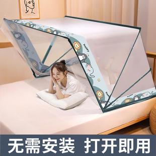 折叠蚊帐免安装 蒙古包 家用2022卧室学生宿舍高级防蚊罩2023新款