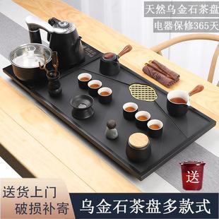 全自动家用办公现代简约整块石材大号小号茶台 天然乌金石茶盘套装