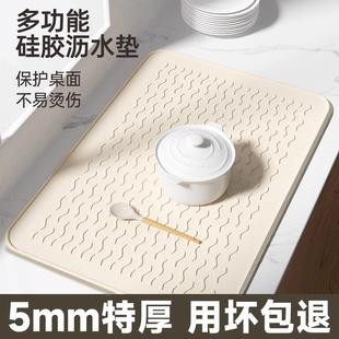 隔热垫沥水垫厨房台面保护垫子硅胶垫菜板防滑垫耐高温防烫垫锅垫