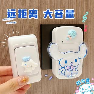 卡通门铃家用无线创意办公室庭院大音量一拖二超远距离室外防水