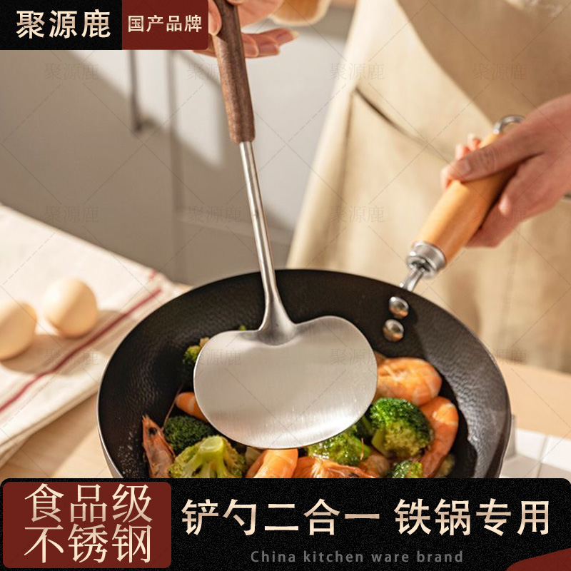 胡桃木不锈钢蘑菇铲子