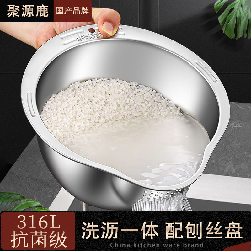 316不锈钢沥水篮多功能淘米神器家用厨房洗米筛水果盘专用洗菜盆
