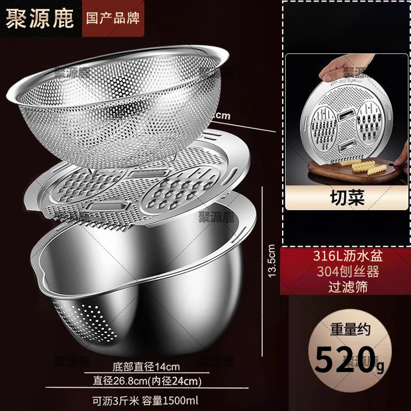 316不锈钢多功能淘米神器图片