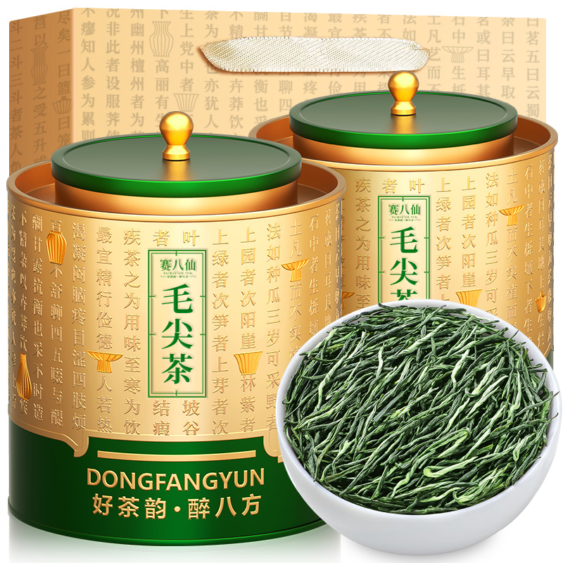 毛尖茶叶信阳原产2025新茶明前茶