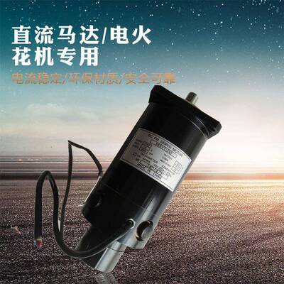 马达86SYT-350直流电机86SYT-350DCSERVOMOTOR86SYX-350TACHOME