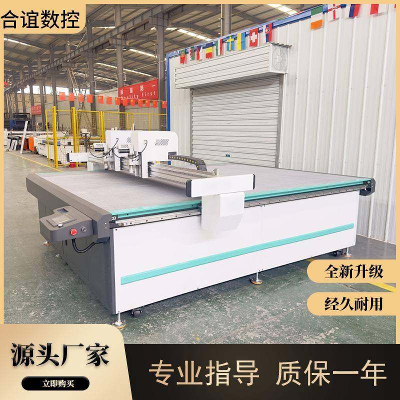 pvc夹网布裁剪机橡皮艇切割机ud布涂层布复合材料振动刀切割机,电子元器件市场,电机/马达,淘宝优惠券,粉丝福利购,淘宝优惠卷