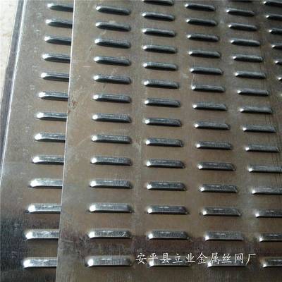 不锈钢镀锌钢板冲孔网圆孔网筛板网分样筛药筛板网百叶箱板网