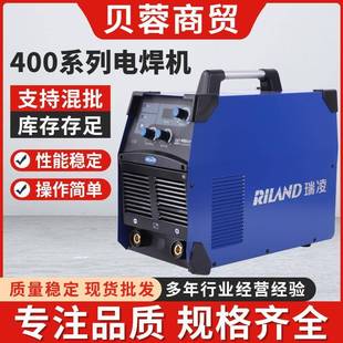 小型家用电焊机大功率工业级直流电焊机 400系列电焊机手持式