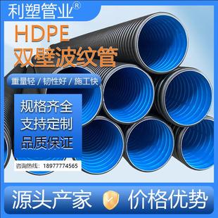 HDPE波纹管加厚缠绕环刚塑料工业级排水排污管道通风管厂家