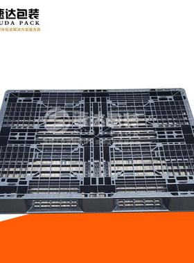 发货快速黑色塑料叉车托盘厂家现货稳固仓储运输网格田字塑料托盘