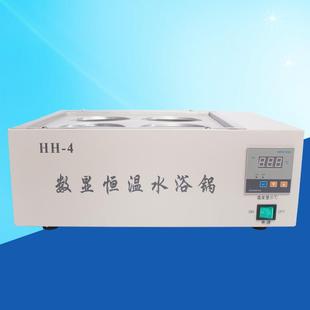 电热数显恒温水浴锅实验室加热器单孔双孔四孔六孔恒温水浴箱家用