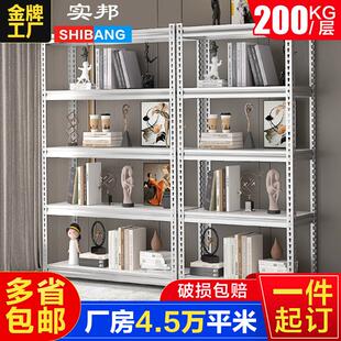 货架家用简约置物架展示架仓库储存收纳仓库货架