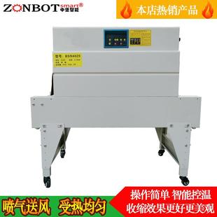 机自动热缩膜包装 BSN4020按钮热缩机高台热收缩膜包装 机