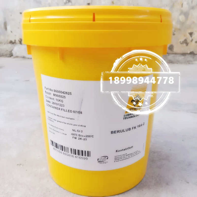 倍可BECHEMBERULUBFK30/164-2汽车开关电机耐高温润滑脂16kg