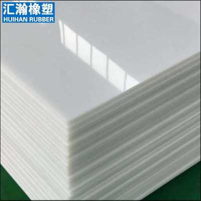 PE板PE塑料板聚乙烯板耐磨板白色PE板材PE棒PP板规格齐全
