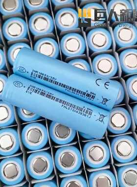 亿纬系列全新A品18650锂电芯33V 35V 40PL扫地机器人电动滑板车