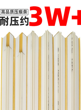 模切机压痕条刀版啤线速装压痕模强力胶线4.0以上CREASING MATRIX