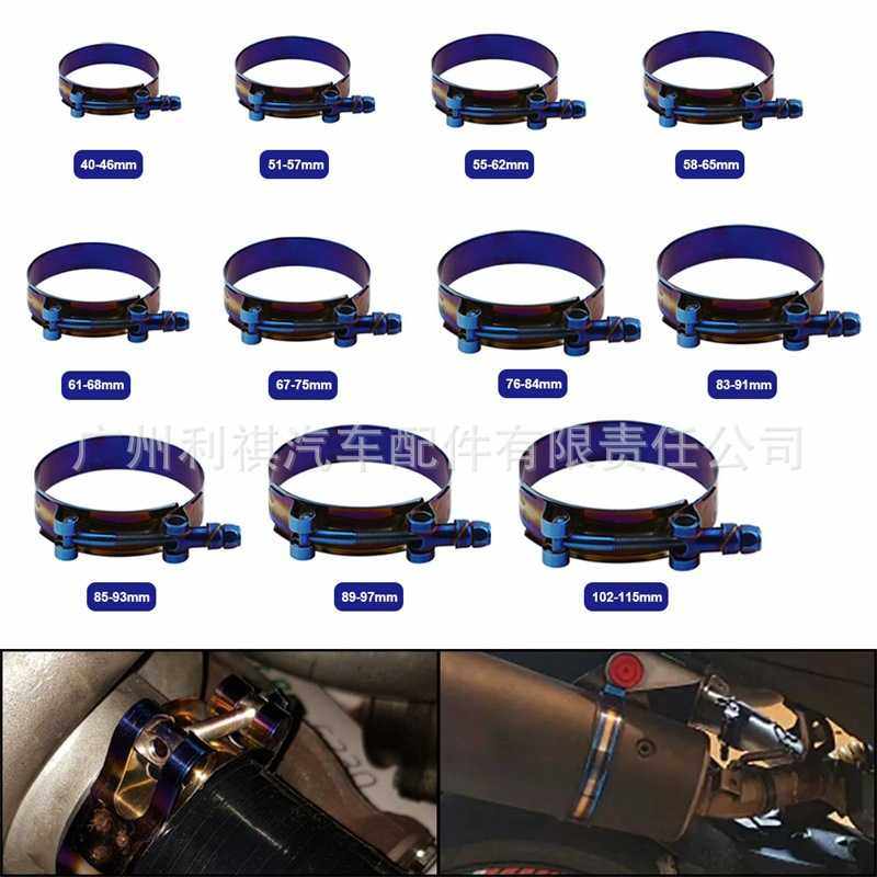 304不锈钢卡箍烤蓝卡箍改装加强喉箍特殊烤蓝工艺,汽车零部件/养护/美容/维保,进气总管,淘宝优惠券,粉丝福利购,淘宝优惠卷