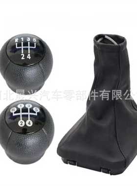 适用沃克斯豪尔欧宝MERIVA A2003-20052007-2010汽车换挡旋纽盖套