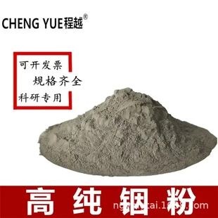 高纯球形铟粉 供应高纯铟锭 金属铟块 铟粒 超细微米铟粉