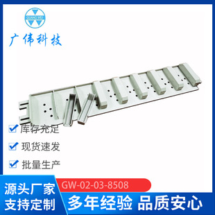 8508电池检设备测托盘电池柜托条 广伟铝壳电池托盘GW