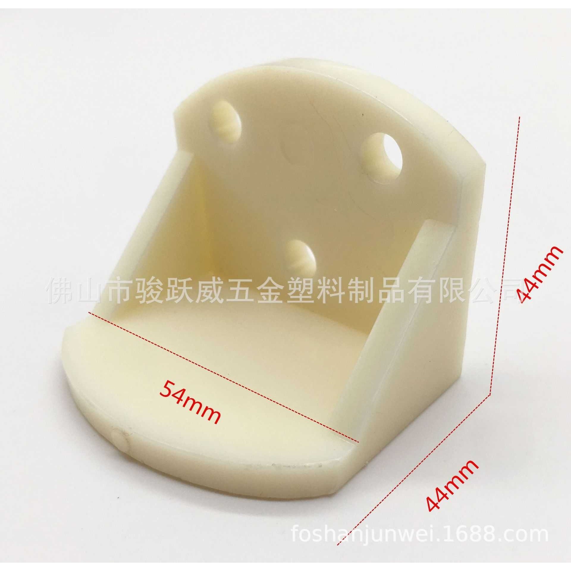 ABS塑料加厚角码白色双孔角码橱柜连接件90度角码家具角码连接,基础建材,角码,淘宝优惠券,粉丝福利购,淘宝优惠卷