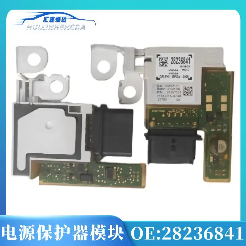 电瓶管理器BPAG电源控制模块 6500GR 适用雪铁龙标致3008 308 RCZ