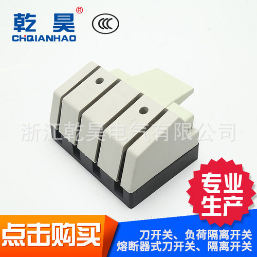 供应单相闸刀防误型刀开关QHK2063/4保护型板前接线单投光伏刀闸